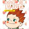 flat750x075f pad750x1000f8f8f8.u2 1 - Mob Psycho 100 Merch