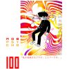 flat750x075f pad750x1000f8f8f8.u2 20 - Mob Psycho 100 Merch
