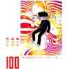 flat750x075f pad750x750f8f8f8 18 - Mob Psycho 100 Merch