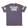 reigen Streetwear T Shirt Back - Mob Psycho 100 Merch